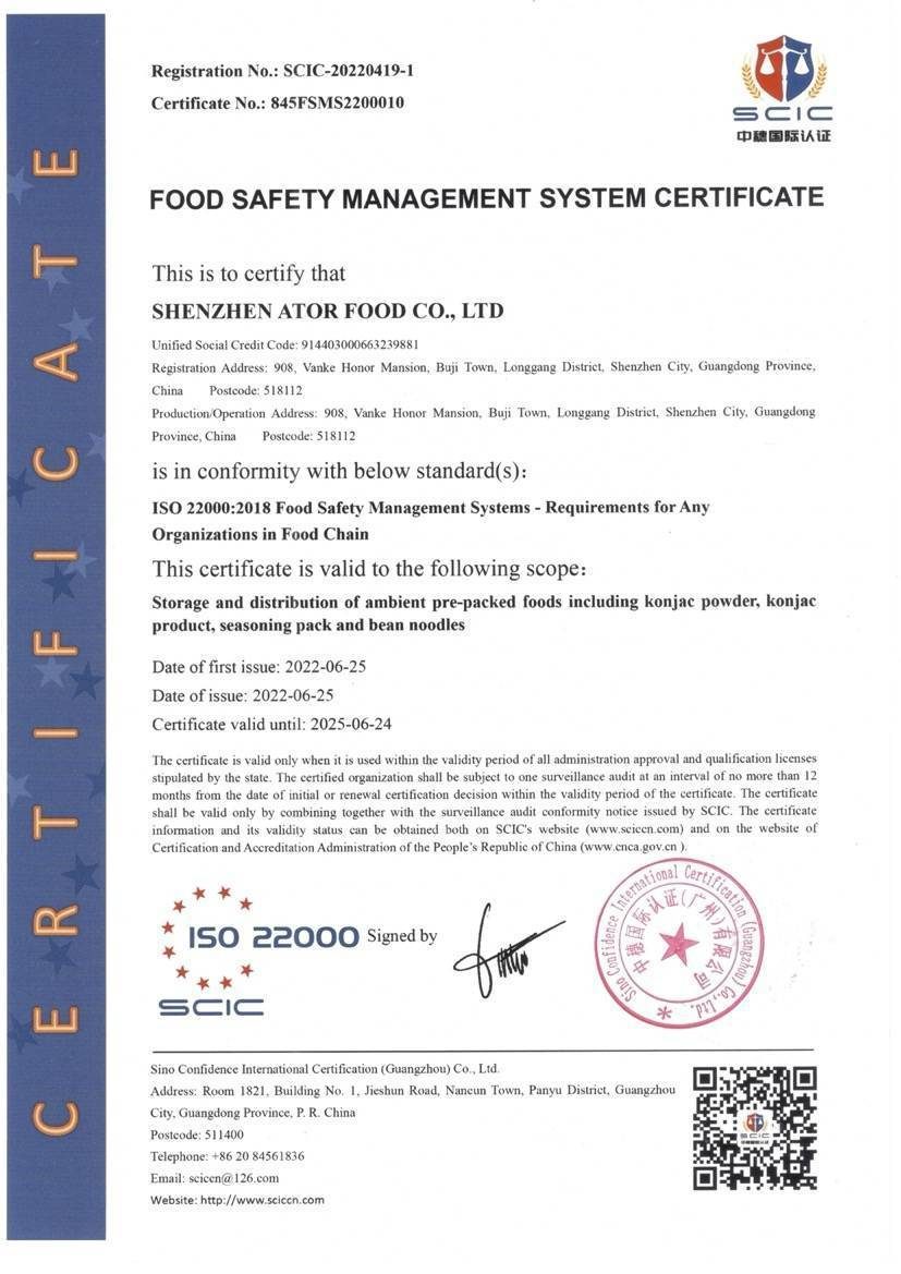 ISO22000 en